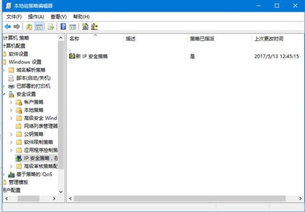 如何关闭445端口 win7/win10关闭445端口的方法图解