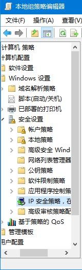 如何关闭445端口 win7/win10关闭445端口的方法图解