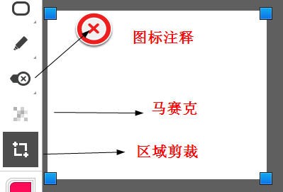 印象笔记好用吗?《印象笔记·圈点》图文教程