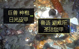 流放之路物品过滤器怎么用 流放之路3.0物品过滤器介绍