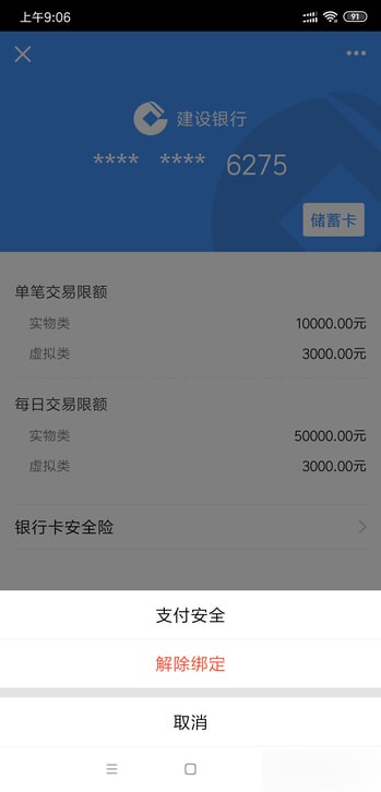 qq账号怎么注销 qq怎么注销账号