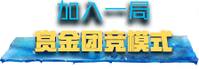 cfqq会员礼包领取活动地址2023 cfqq会员专区最新活动地址2023