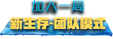 cfqq会员礼包领取活动地址2023 cfqq会员专区最新活动地址2023