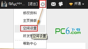 qq迷你资料卡设置,qq迷你资料卡在哪