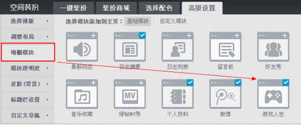 qq迷你资料卡设置,qq迷你资料卡在哪