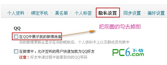 qq迷你资料卡设置,qq迷你资料卡在哪