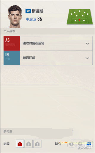 FIFA Online4 343战术板推荐 FIFA Online4 343阵型详解