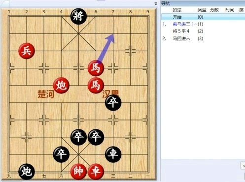 大多数象棋残局攻略 大多数游戏象棋攻略