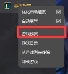 wegame官网进不去怎么办 wegame官网进不去解决办法