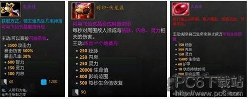 dota2诛仙诀飞仙玄晶怎么得 dota2诛仙诀飞仙玄晶有什么用