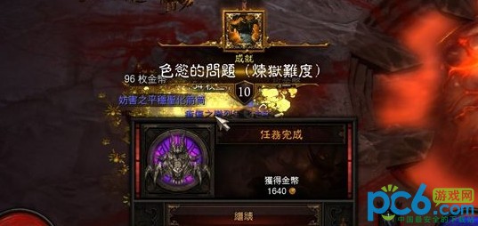 暗黑3act1是什么意思？暗黑3act1详解