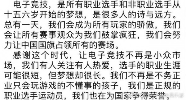 om老板跑路了 OM老板叶拙言跑路事件始末