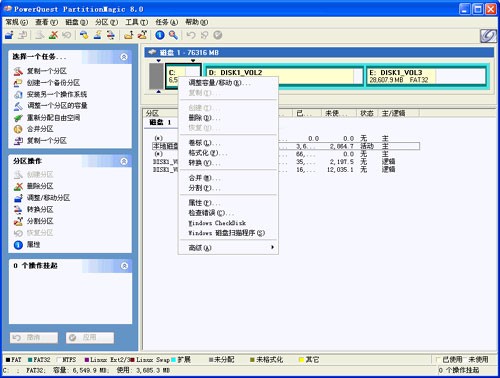 怎么修复硬盘坏道有技巧