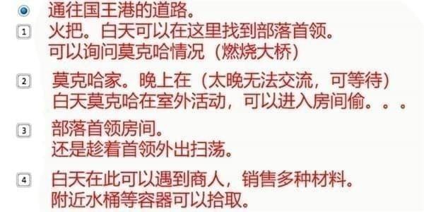 永恒之柱2死火剧情流程攻略 永恒之柱2全任务攻略