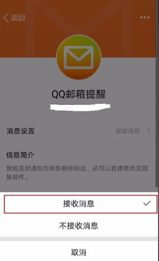 手机qq邮箱在哪里找 手机qq邮箱怎么发文件