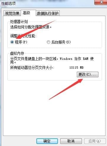 流放之路闪退怎么办 流放之路游戏闪退解决方法