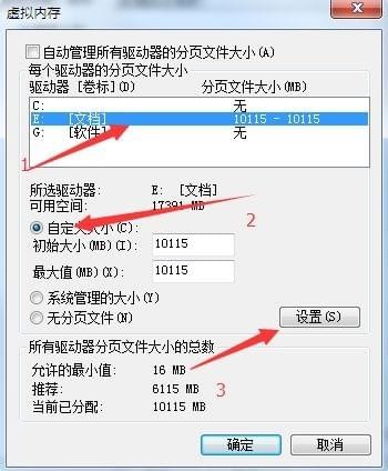 流放之路闪退怎么办 流放之路游戏闪退解决方法