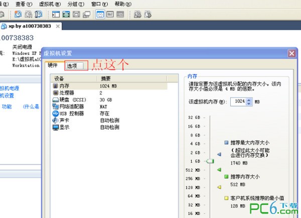 冒险岛双开最新图文教程