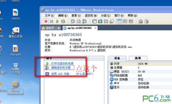 冒险岛双开最新图文教程