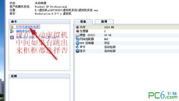 冒险岛双开最新图文教程