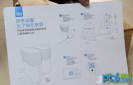 小米路由器设置教程附详细图解