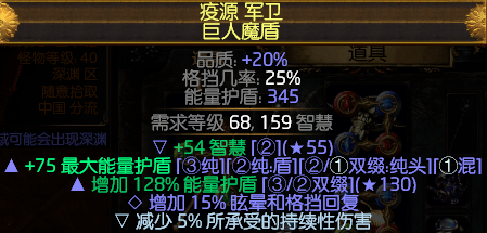 流放之路3.2圣堂武僧正义之火BD攻略 流放之路3.2平民T17守护者6光环正火BD