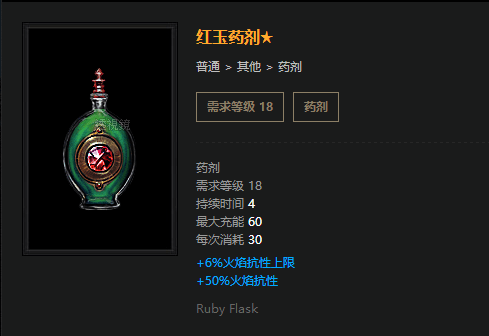 流放之路3.2圣堂武僧正义之火BD攻略 流放之路3.2平民T17守护者6光环正火BD