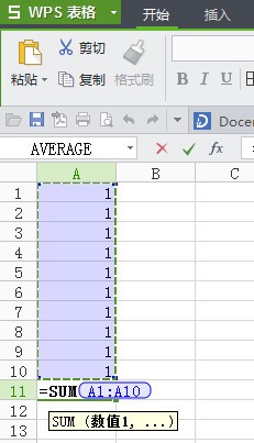 wps表格怎么求和  wps表格求和怎么操作
