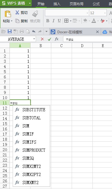 wps表格怎么求和  wps表格求和怎么操作