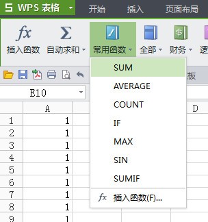 wps表格怎么求和  wps表格求和怎么操作