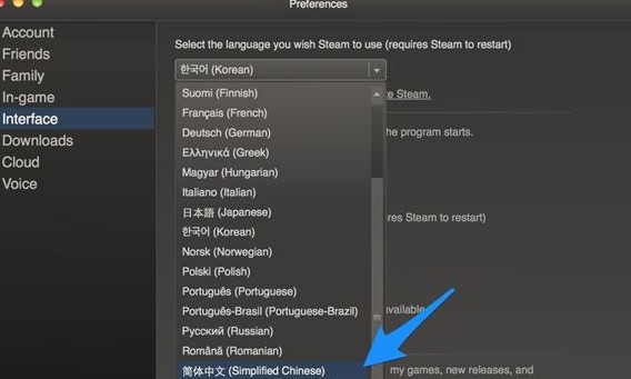 steam怎么设置中文 steam中文设置方法