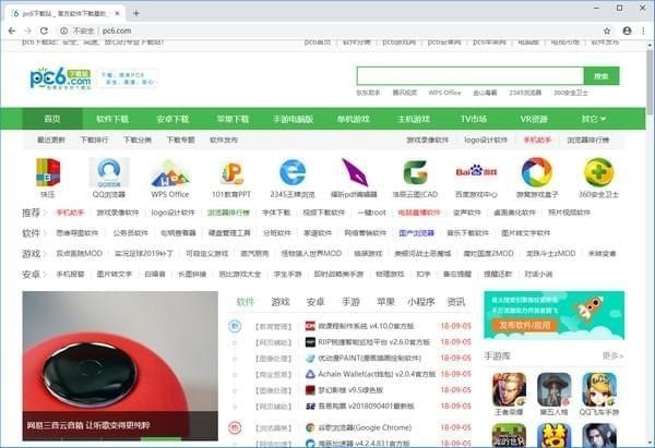 Chrome(谷歌浏览器)64位