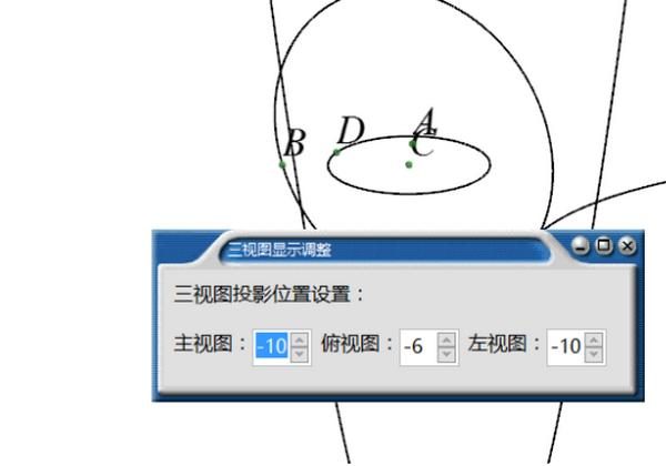 Math3D(立体几何画板)