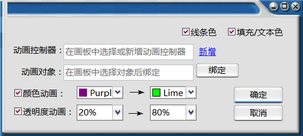 Math3D(立体几何画板)