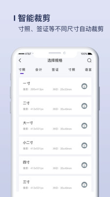 改图宝app最新版安装