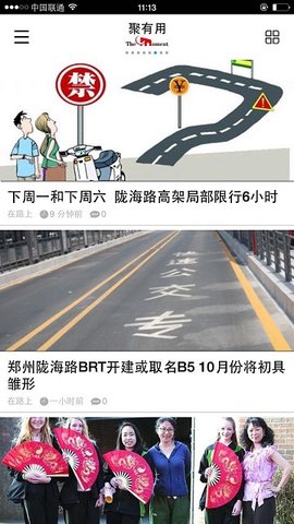 河南东方今报