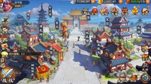 三国手游排行榜前十名 三国手游2022排行榜前十名下载