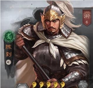 三国志战略版陈到怎么样 三国志战略版陈到值得培养吗