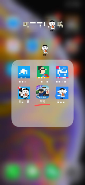 车轮查违章app官方版