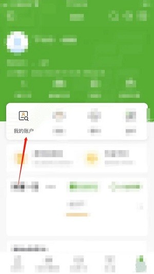 邮政储蓄手机银行app