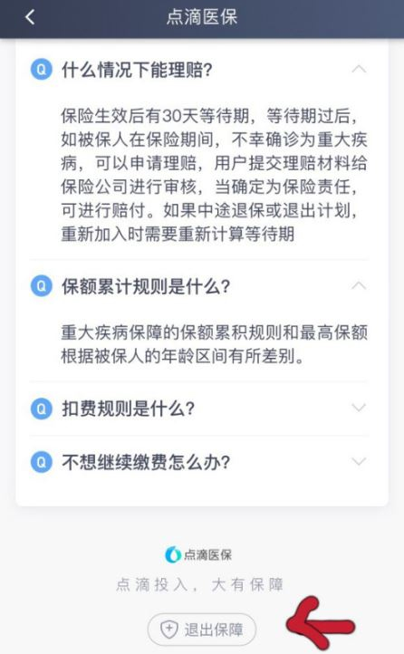 滴滴出行司机端app最新官方版(滴滴车主)