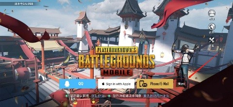 2023pubg mobile国际服官方