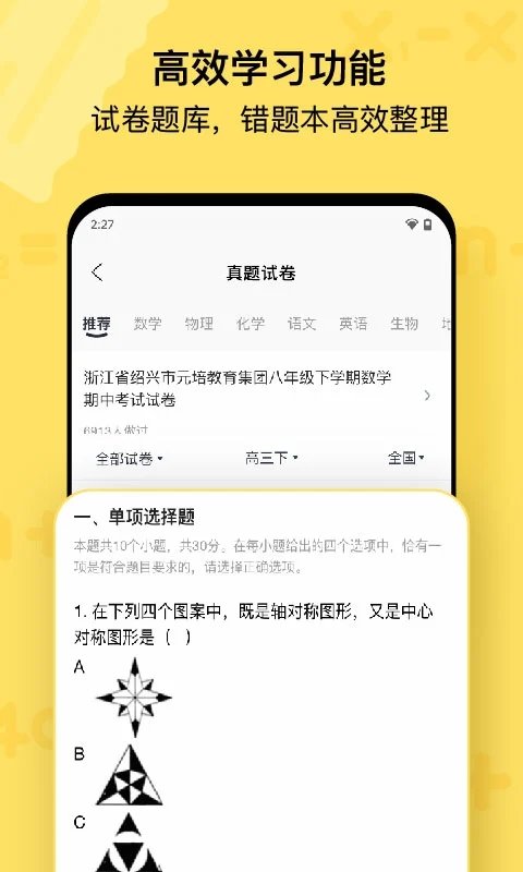 喵喵机app官方版