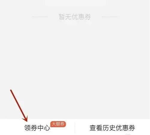 盒马生鲜超市app