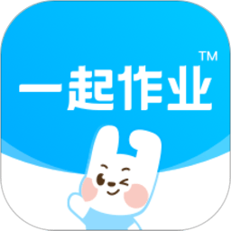 一起小学学生app免费正版(改名一起作业)