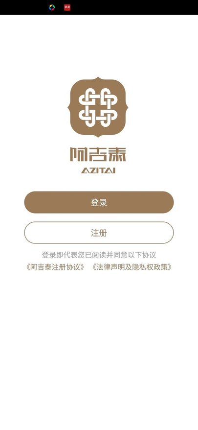 阿吉泰健康讲座app最新版