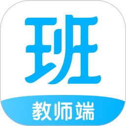 爱学班班教师端app