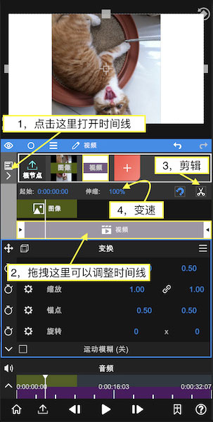 nv剪辑软件NodeVideo中文版