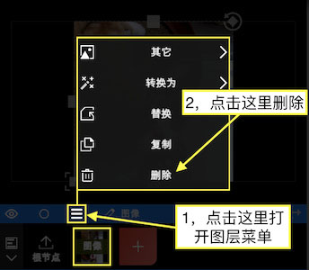 nv剪辑软件NodeVideo中文版