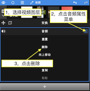 nv剪辑软件NodeVideo中文版